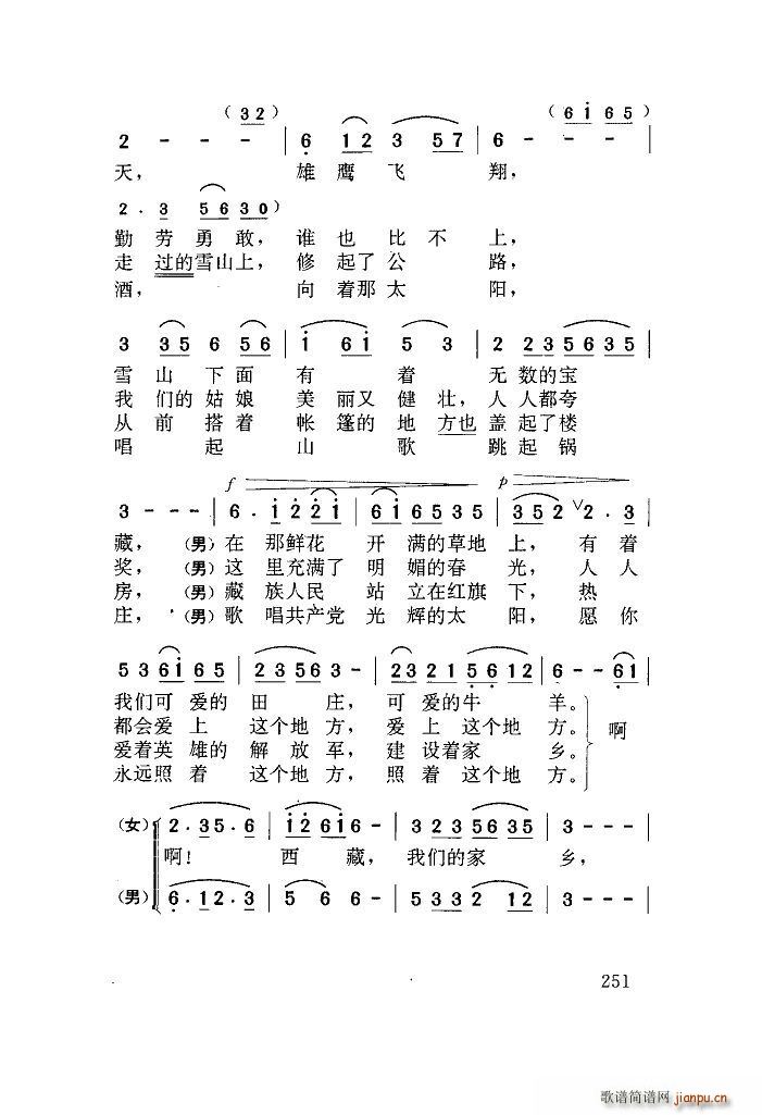 ô質 ɨ(ʮּ)6