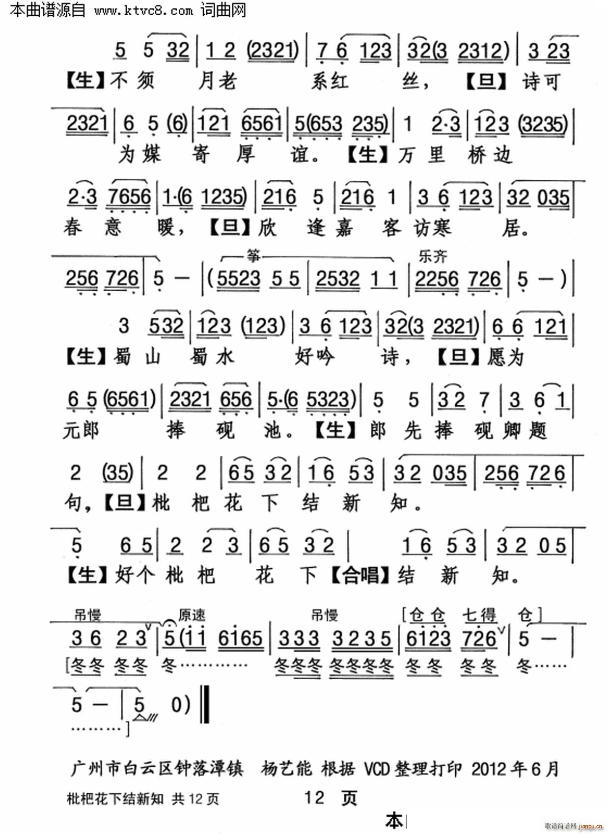 ˻½֪(ָ)12