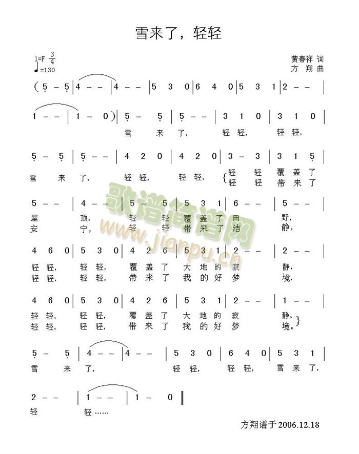ѩˣ(ָ)1
