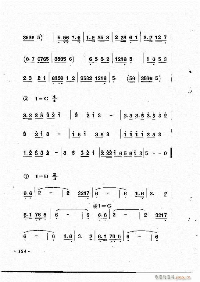 ֪ʶ121 154(ʮּ)14