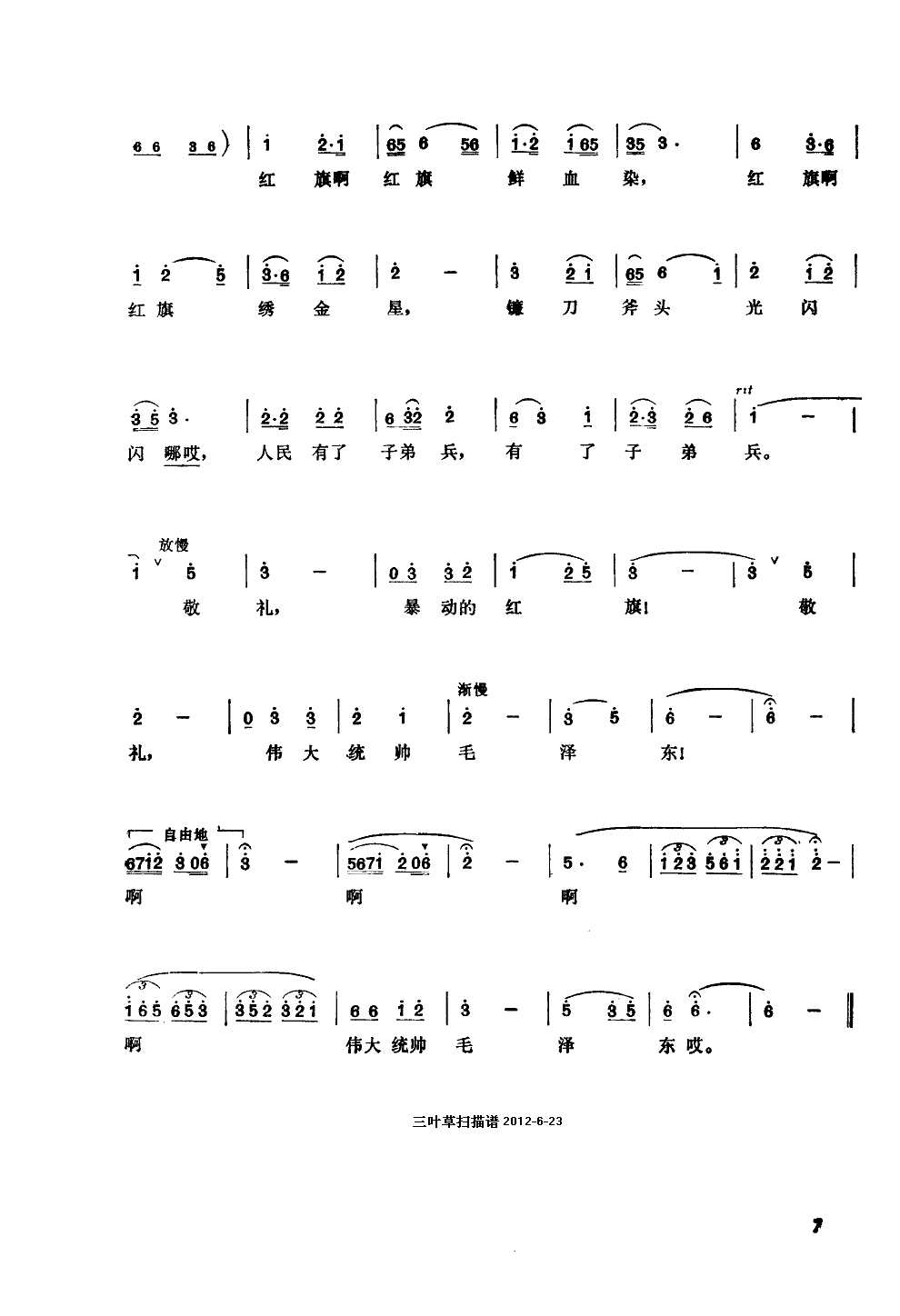 (ָ)8