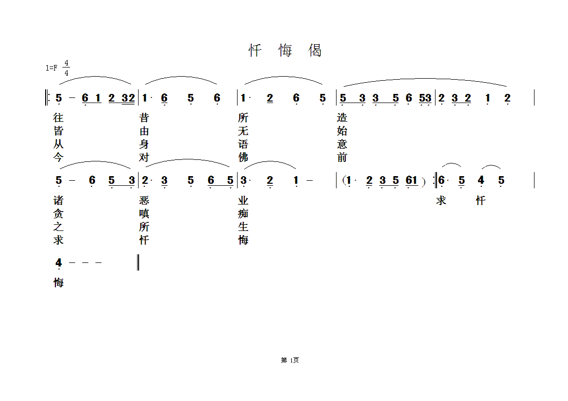 ̸12(ָ)1
