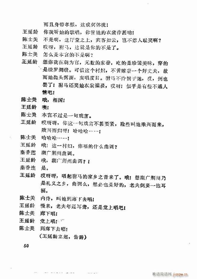 缯 弯 1 60Ŀ¼()52