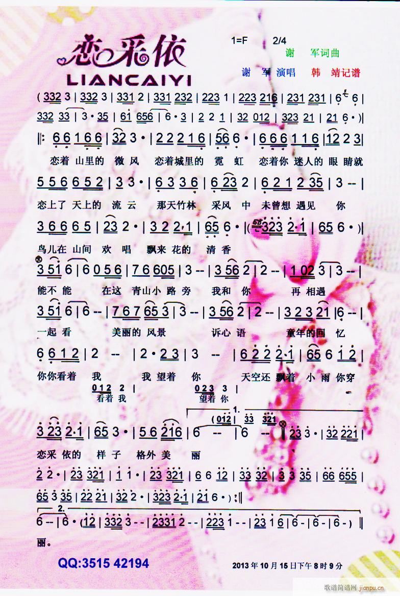  (ָ)1