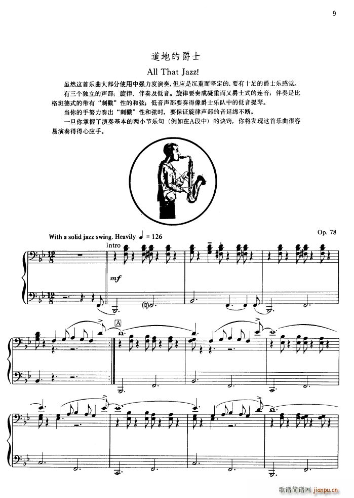 All that jazz صľʿ()1