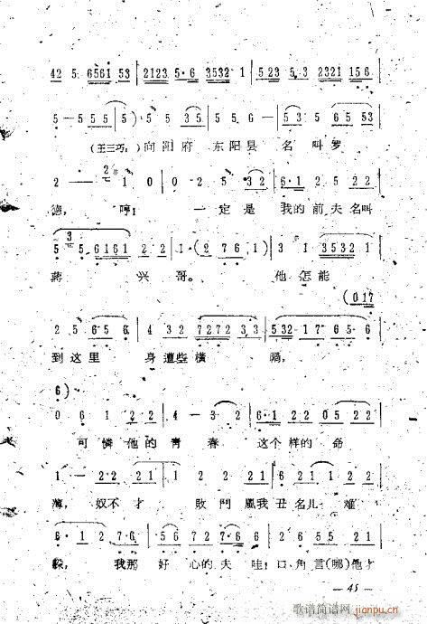 糪ǻѡ41-60()5