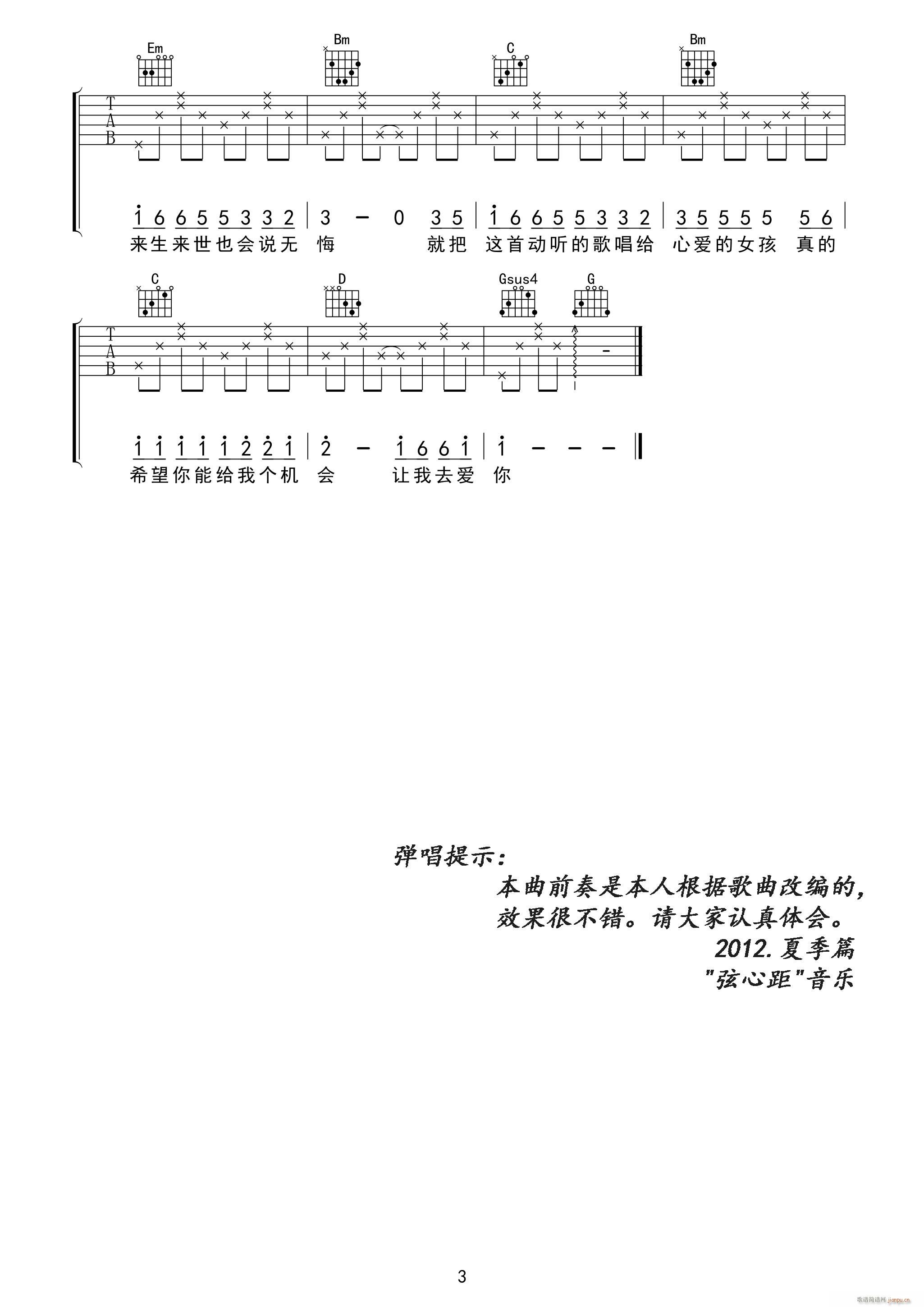 һ()3