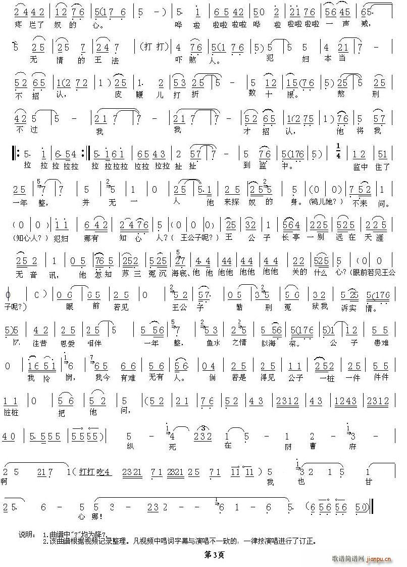 [ǻ]͹ӳԺ(ʮּ)3