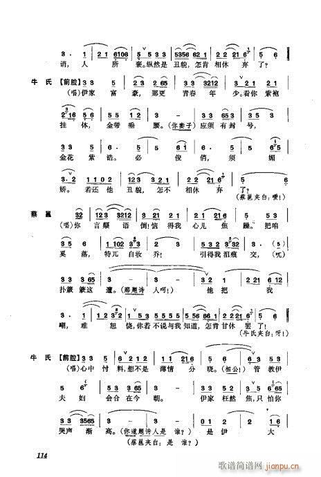 81-120()34