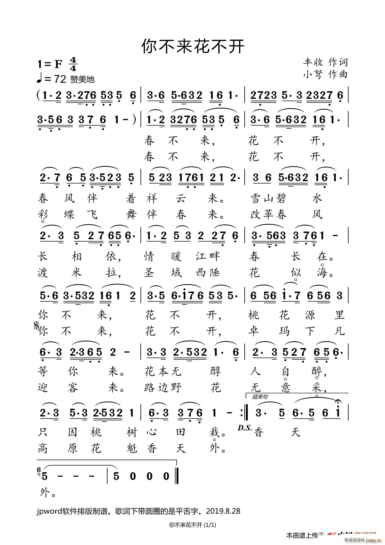 㲻(ָ)1
