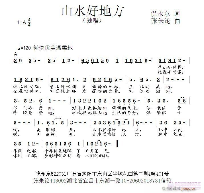 ɽˮõط(ָ)1