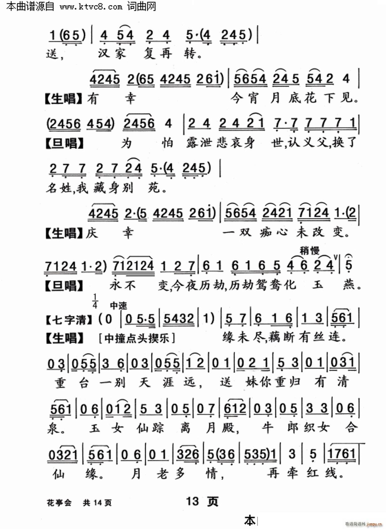 ͤ(ָ)13