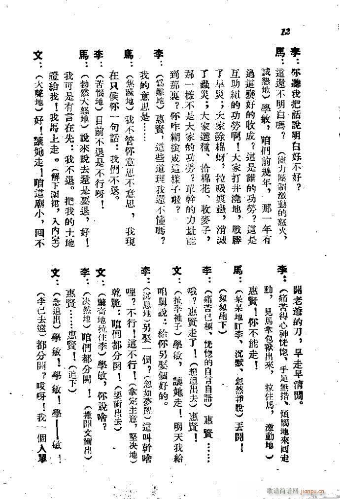 (ָ)13