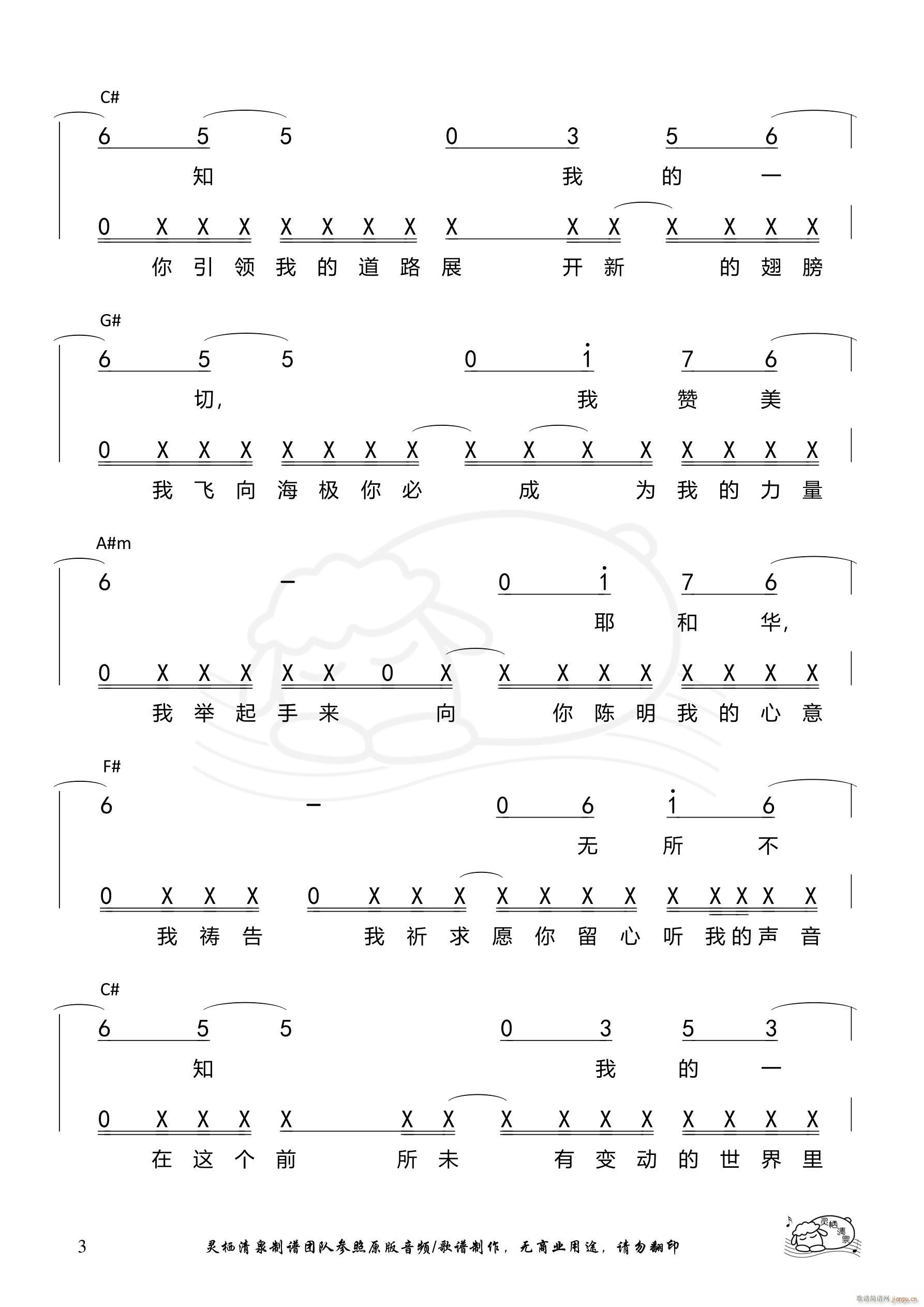  1083(ʮּ)3