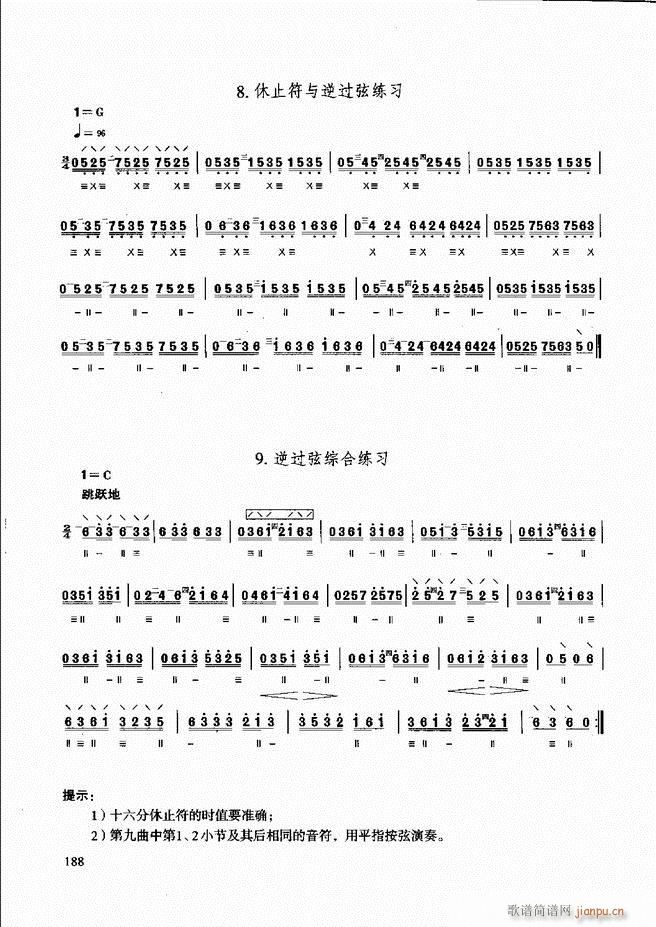 ̳ ϰ181 240(ʮּ)8