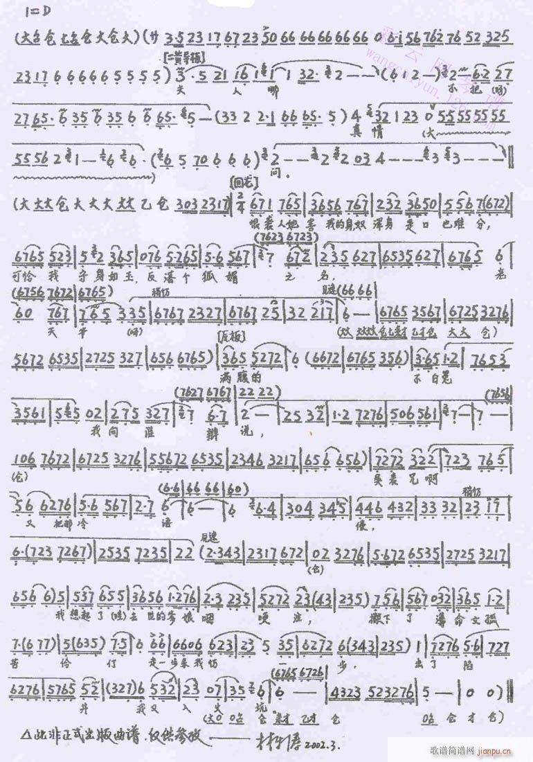 Ĳ-()1
