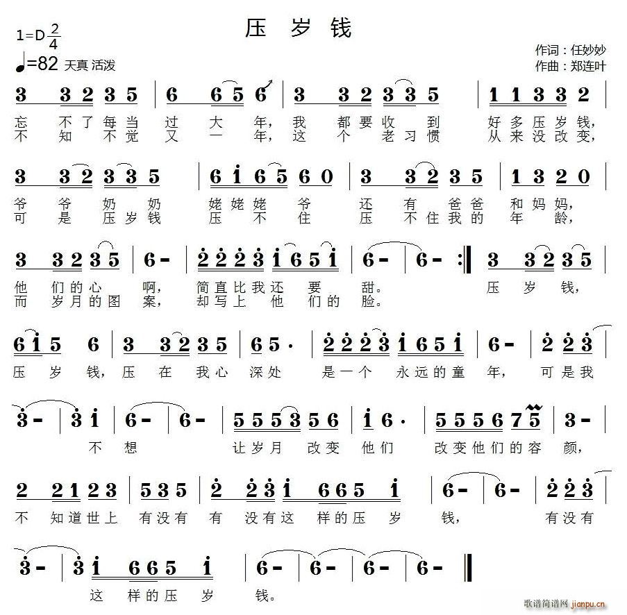 ѹǮ(ָ)1