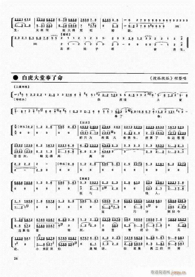  ǻ  Ŀ¼ǰ1 60()36