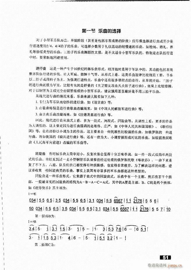 С;ֶ51 104(ʮּ)1
