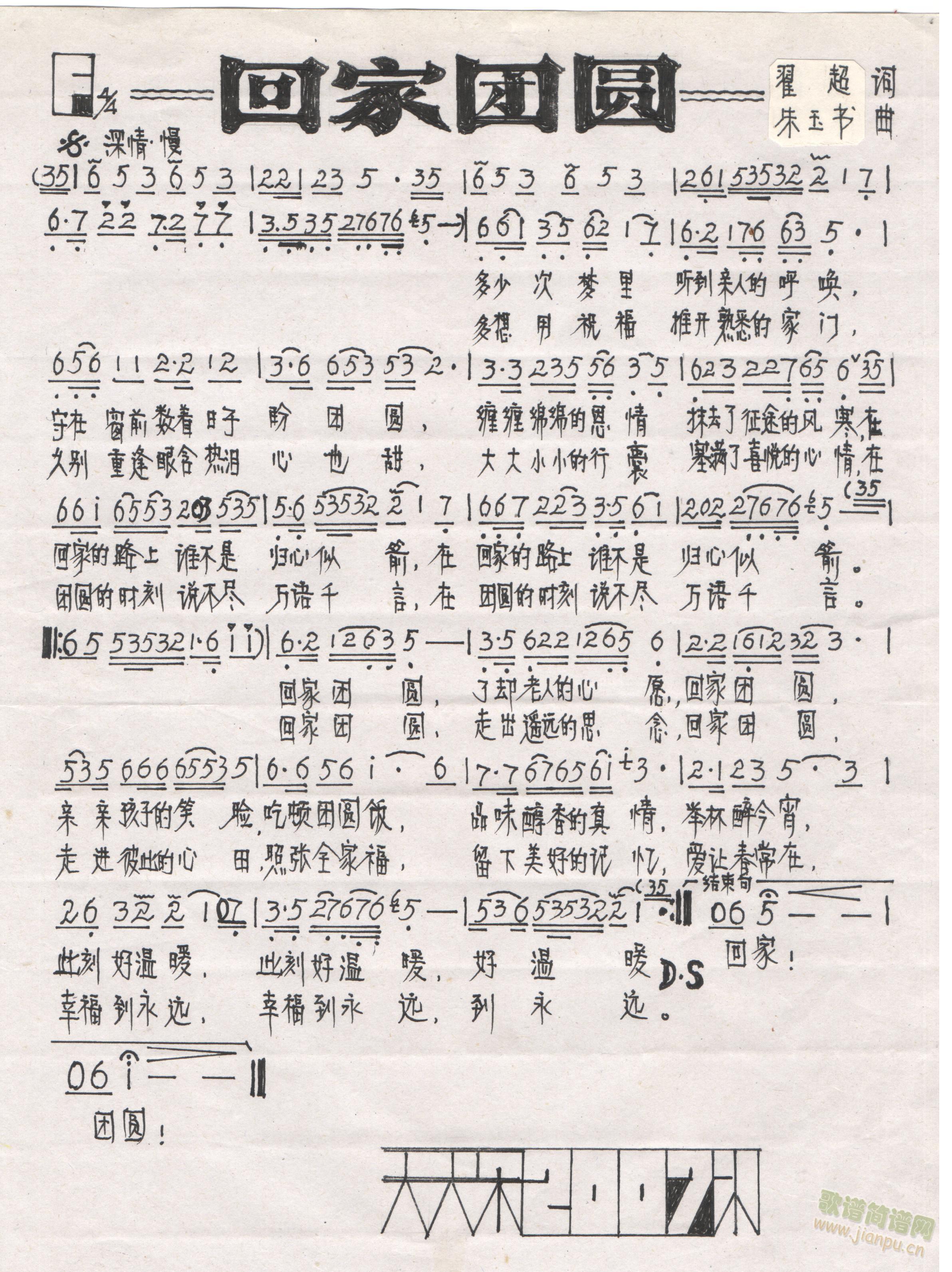 ؼԲ(ָ)1