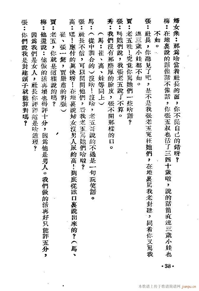 (ָ)38