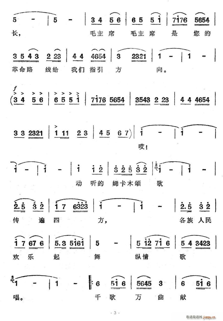 ĵʦ(ָ)3