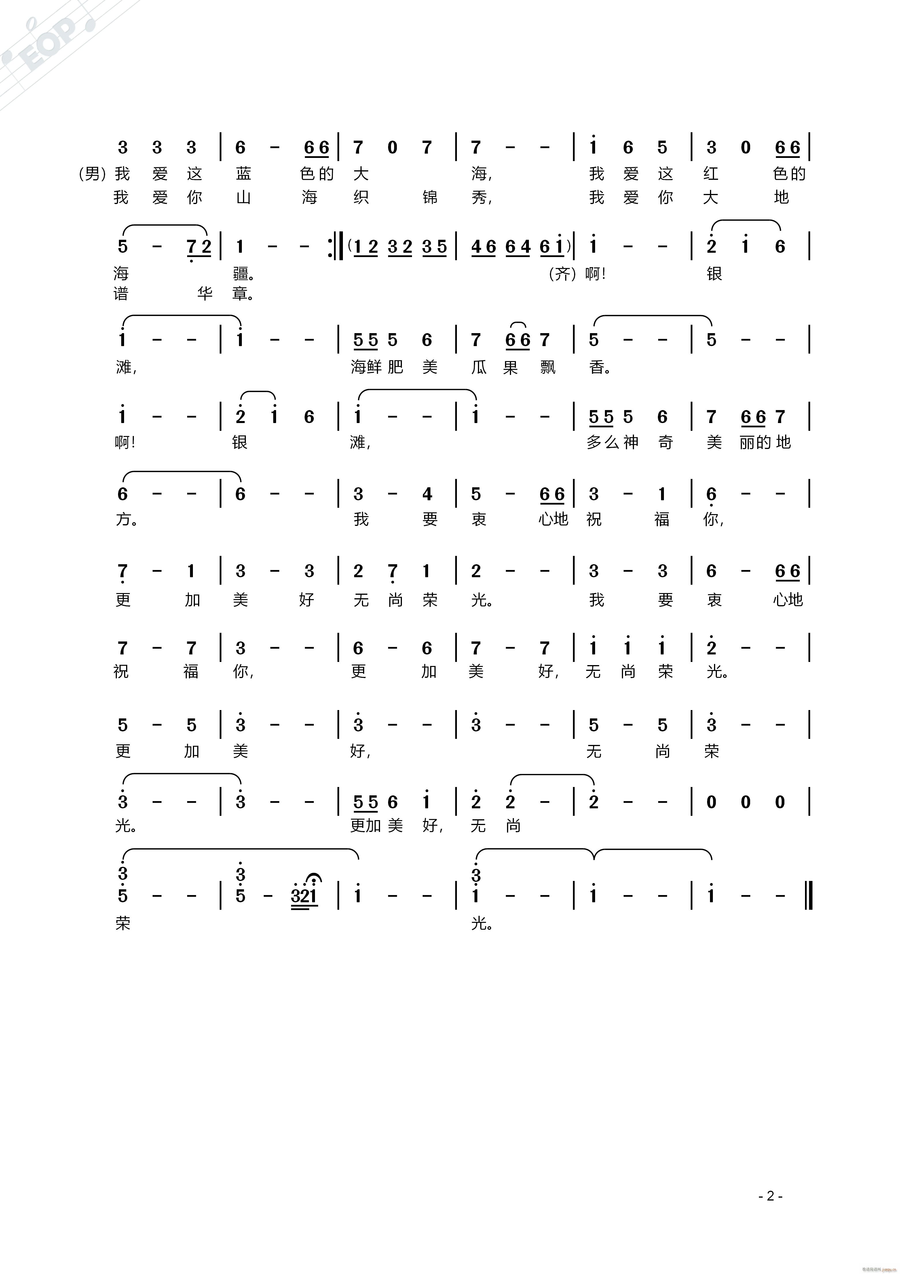 ̲ (ָ)1
