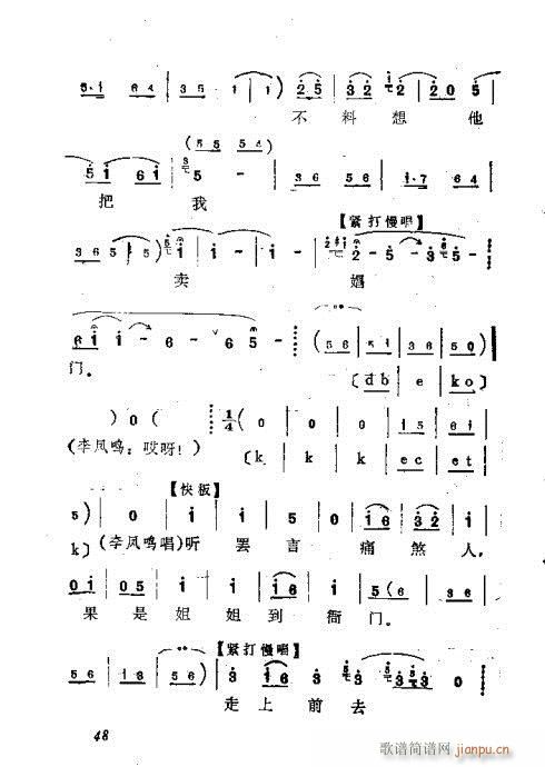 41-68(ָ)8