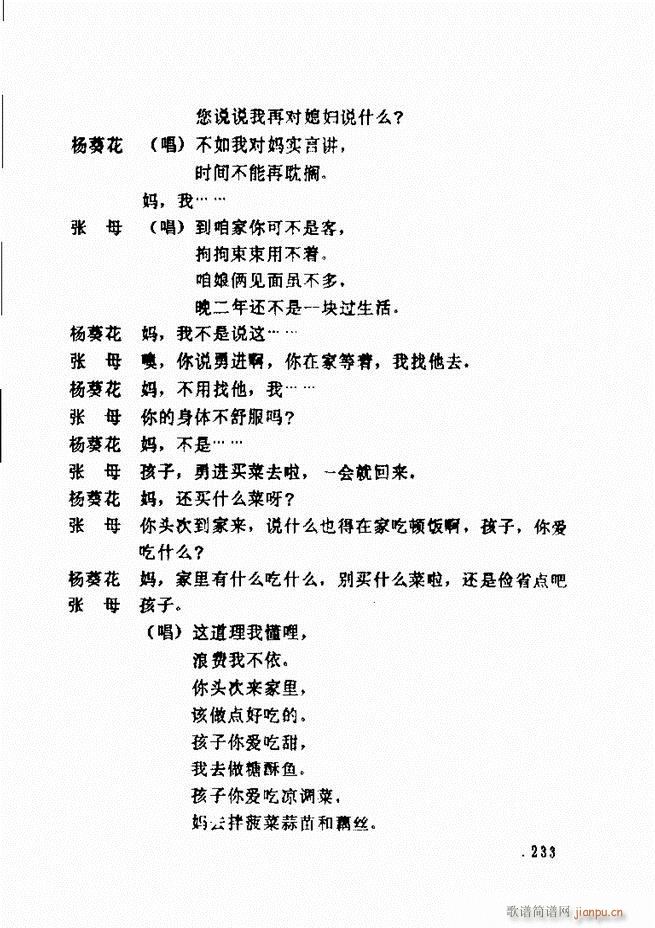 ݵطϷ񽱾籾ѡ һ181 240(ʮּ)52