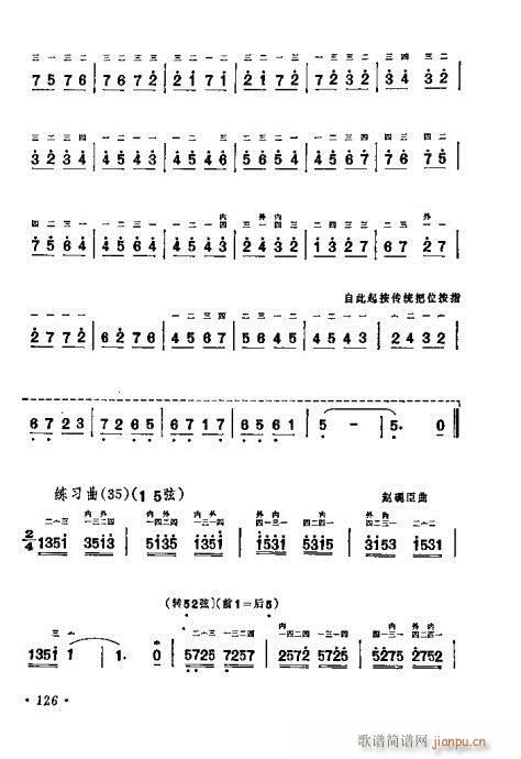 ѧ121-140()6