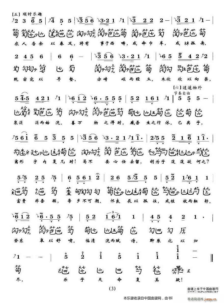 ȥ ()3