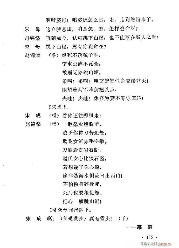 (ָ)29