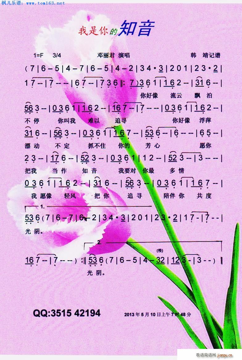 ֪(ָ)1
