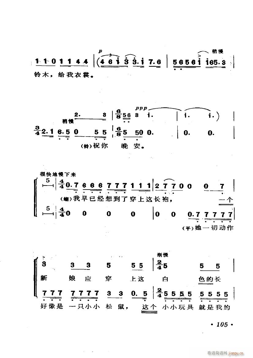   ѡ6(ʮּ)5
