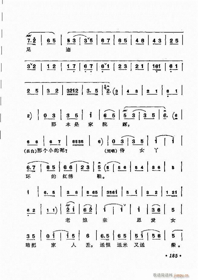 ǻѡ ¼ 181 240()5