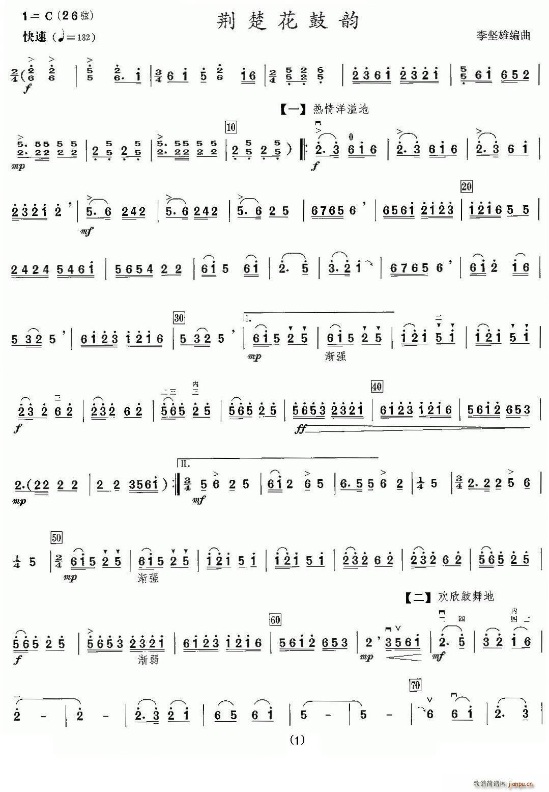 (ָ)1