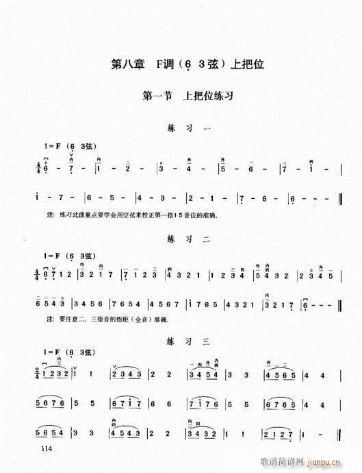 ޽̳101-120()14