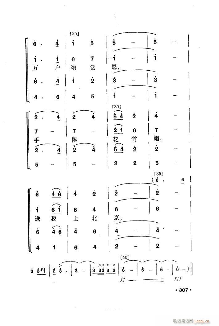 ñױ 赸(ʮּ)14