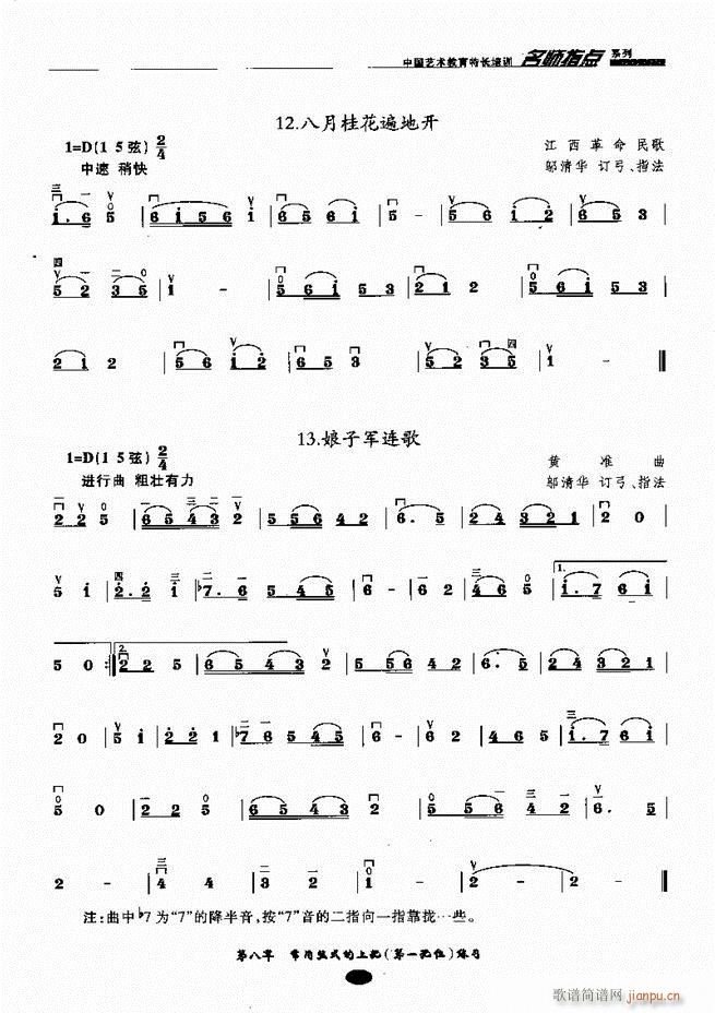 ʦָ Ŀ¼ǰ1 60()60