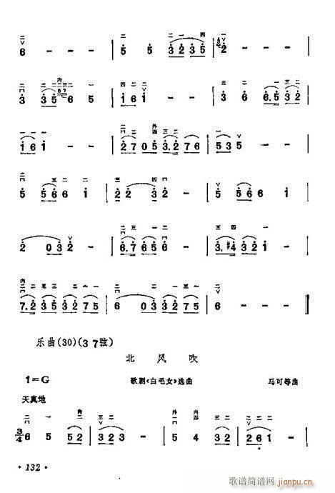 ѧ121-140()12