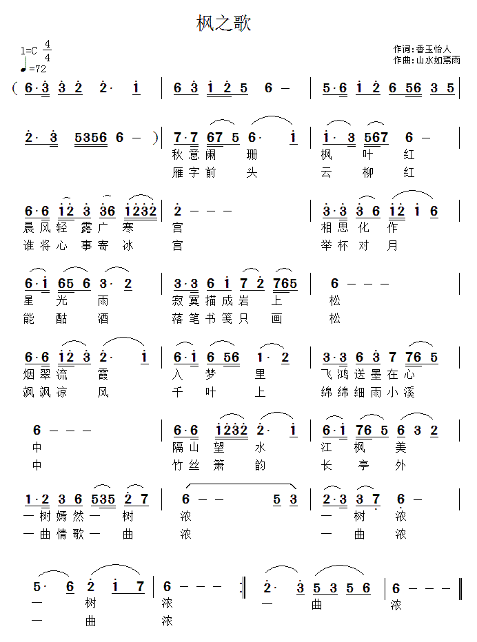 ֮(ָ)1