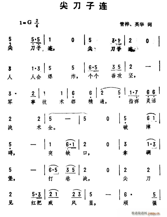 ⵶(ָ)1