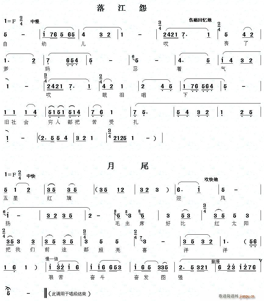 [ü]ü(ָ)18