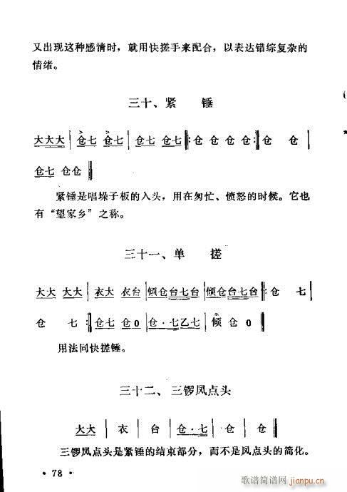 ԥľ61-80(ԥ)18