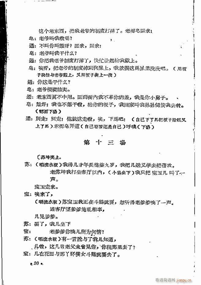 ϵطϷ 弯 ԥ Ŀ¼ǰ 1 60(ԥ)22