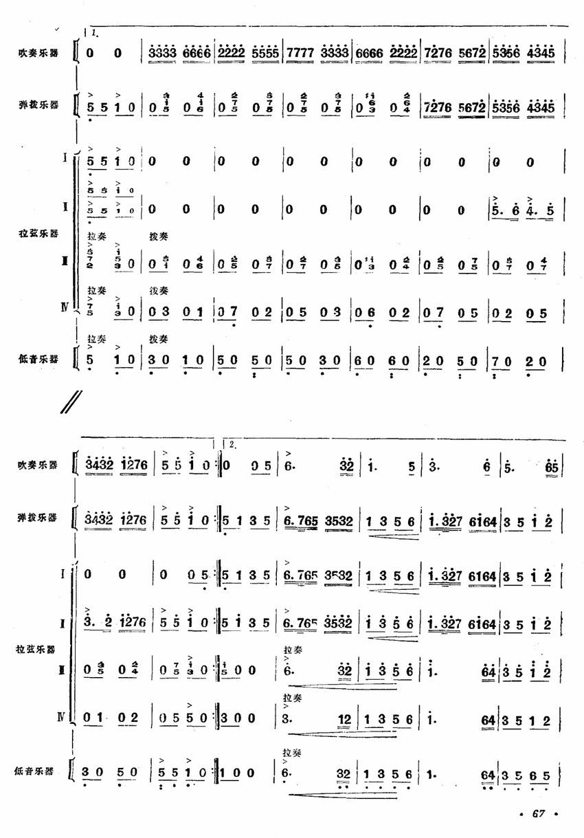 ɽ紺8()1
