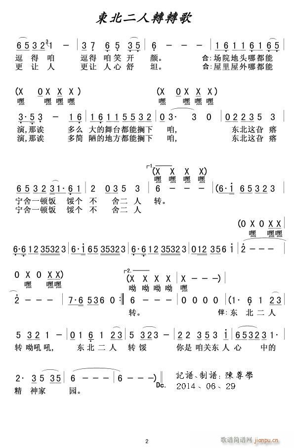 תת  2(ʮּ)1