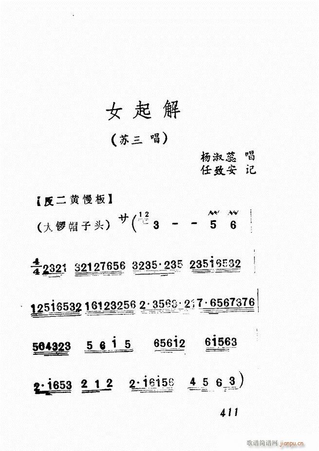 㲥糪ǻѡ  361 428()50