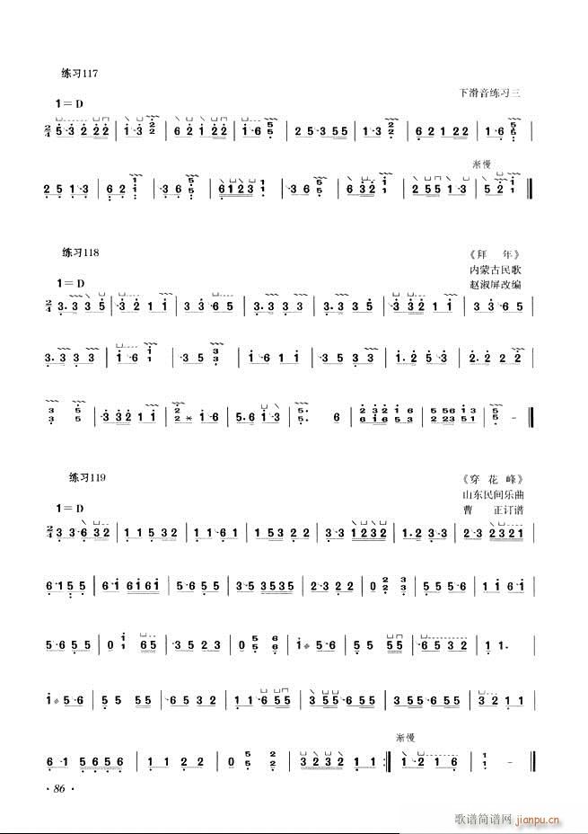 ݻ̳ʮĿ¼61 120()26