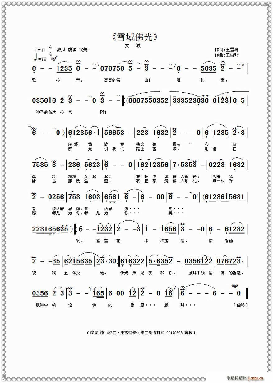 ѩ (ָ)1